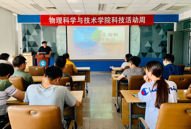 杜玉田总工程师